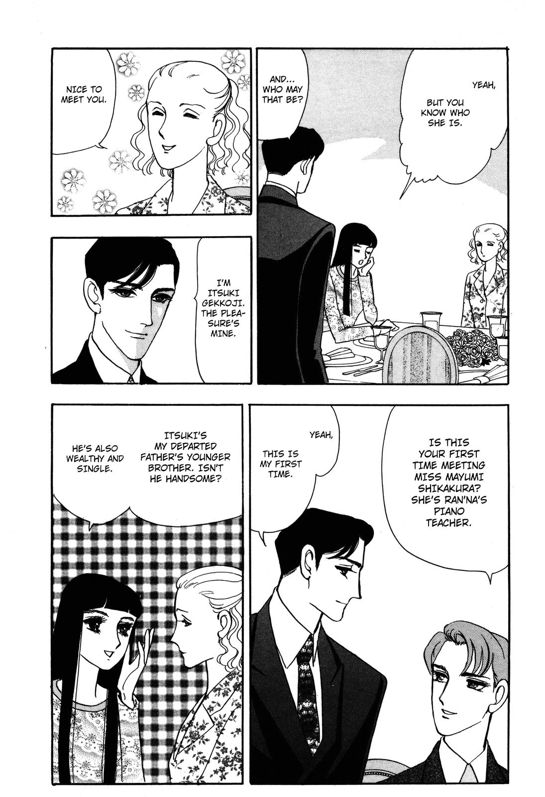 Madame Joker 第8页