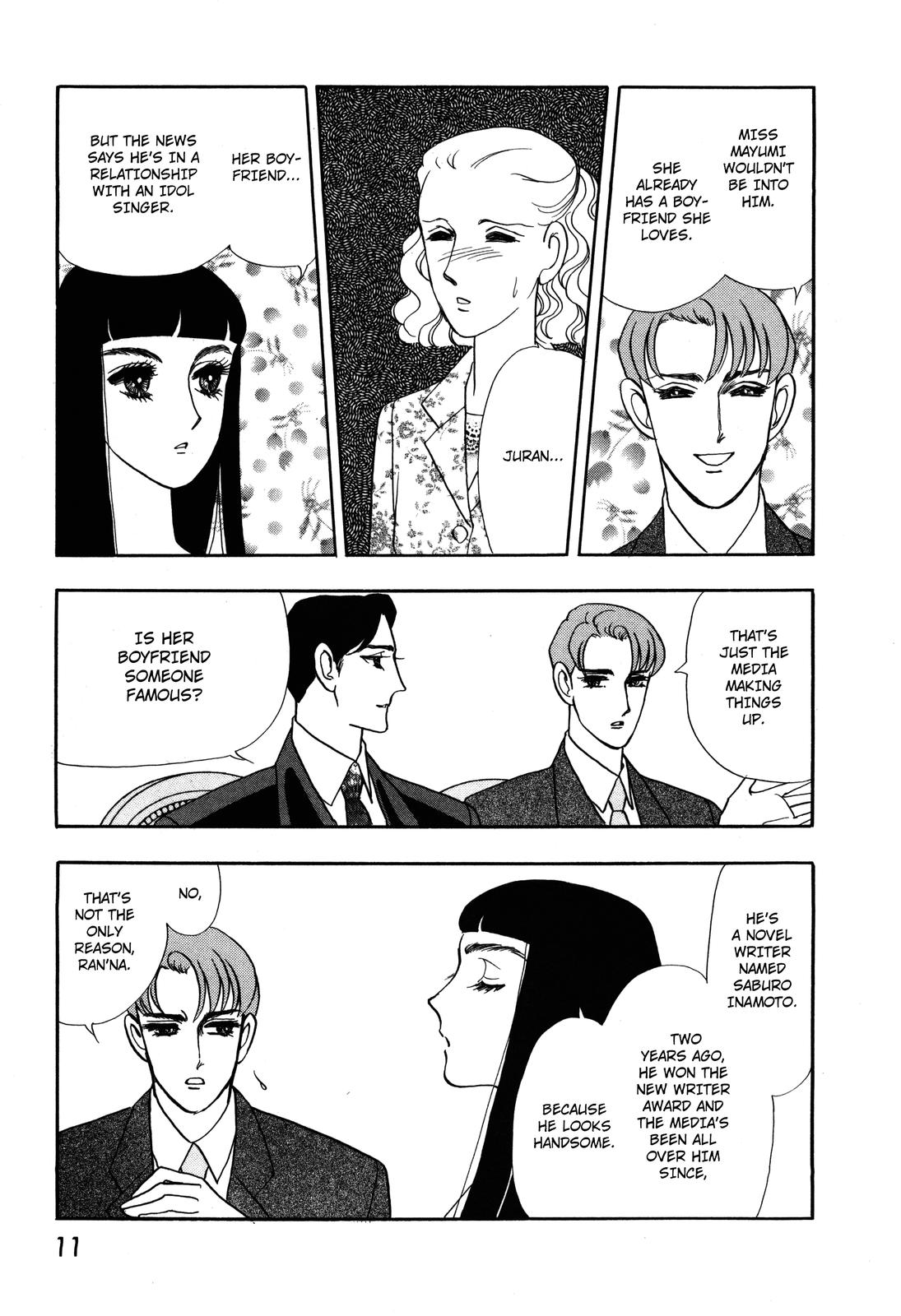 Madame Joker Vol. 1 Ch. 1.1 第9页