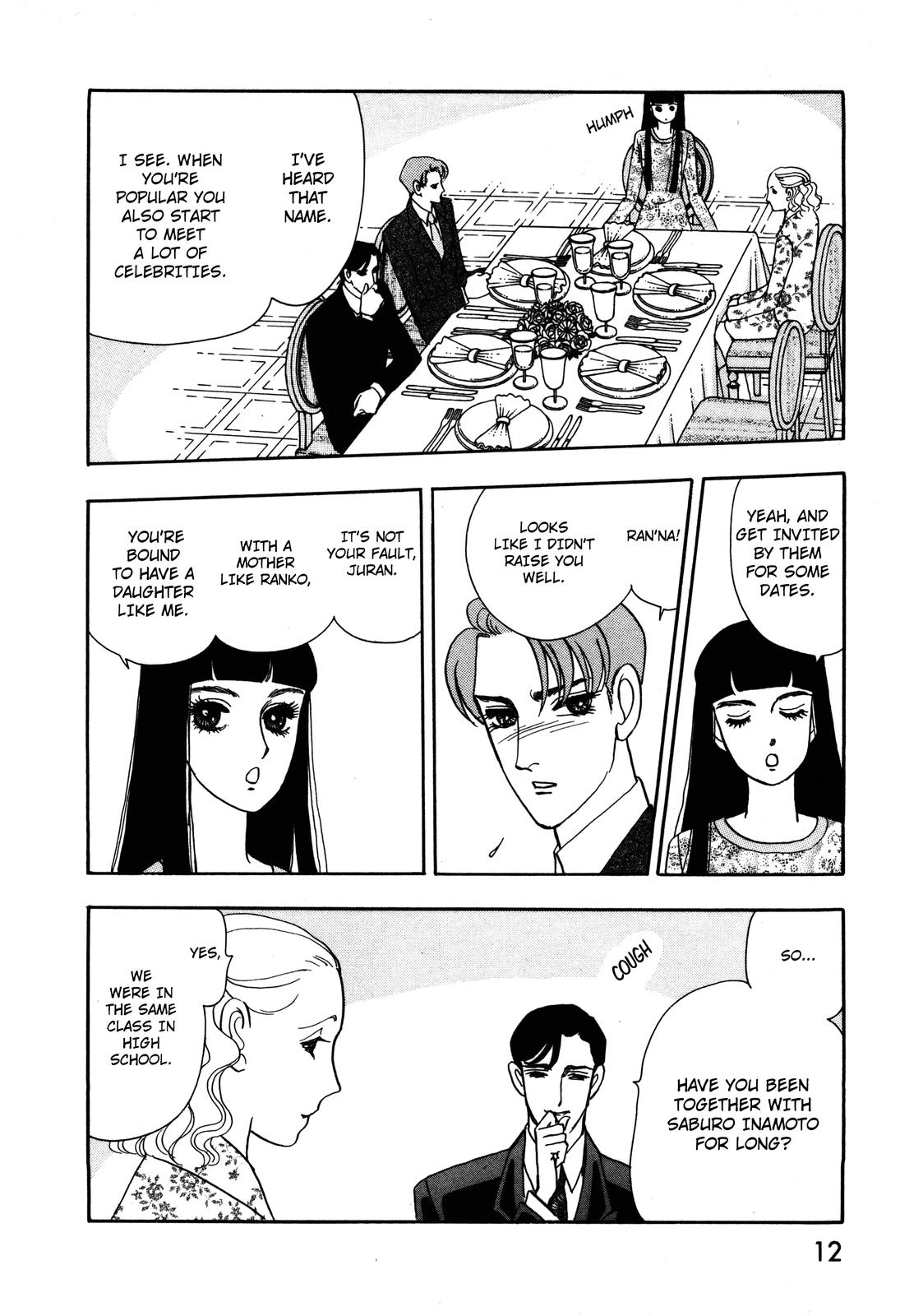 Madame Joker Vol. 1 Ch. 1.1 第10页