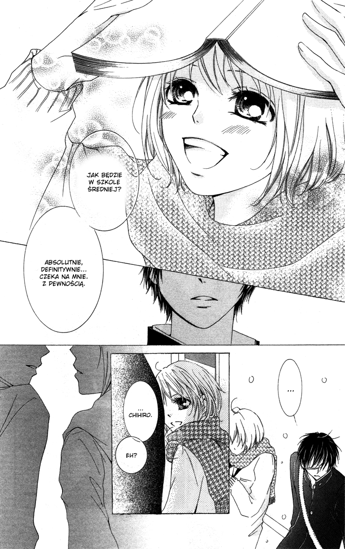 Kiss to Koukai 第3页