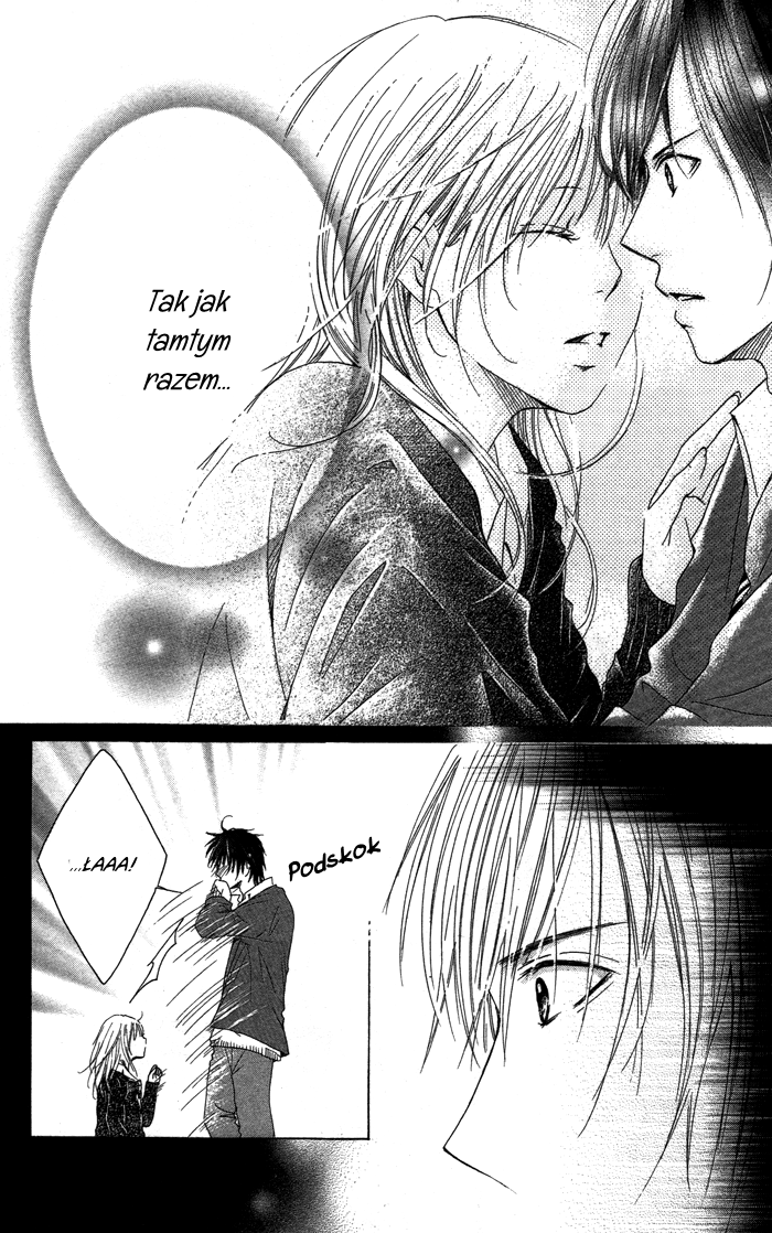 Kiss to Koukai Vol. 1 Ch. 1 第23页