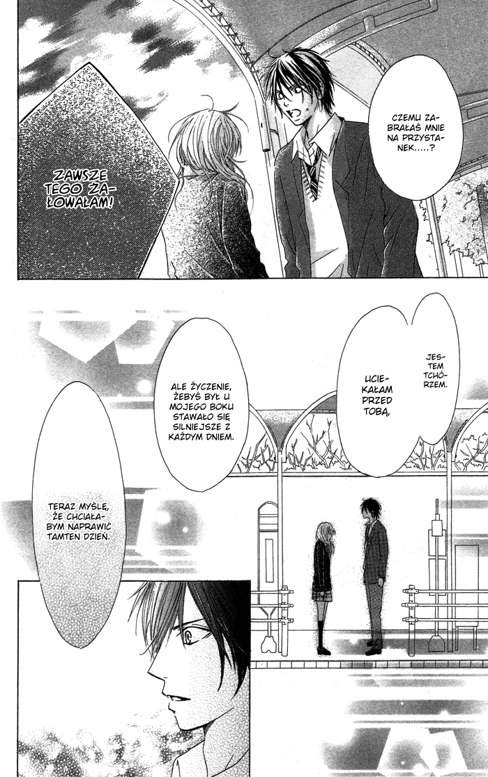 Kiss to Koukai Vol. 1 Ch. 1 第29页