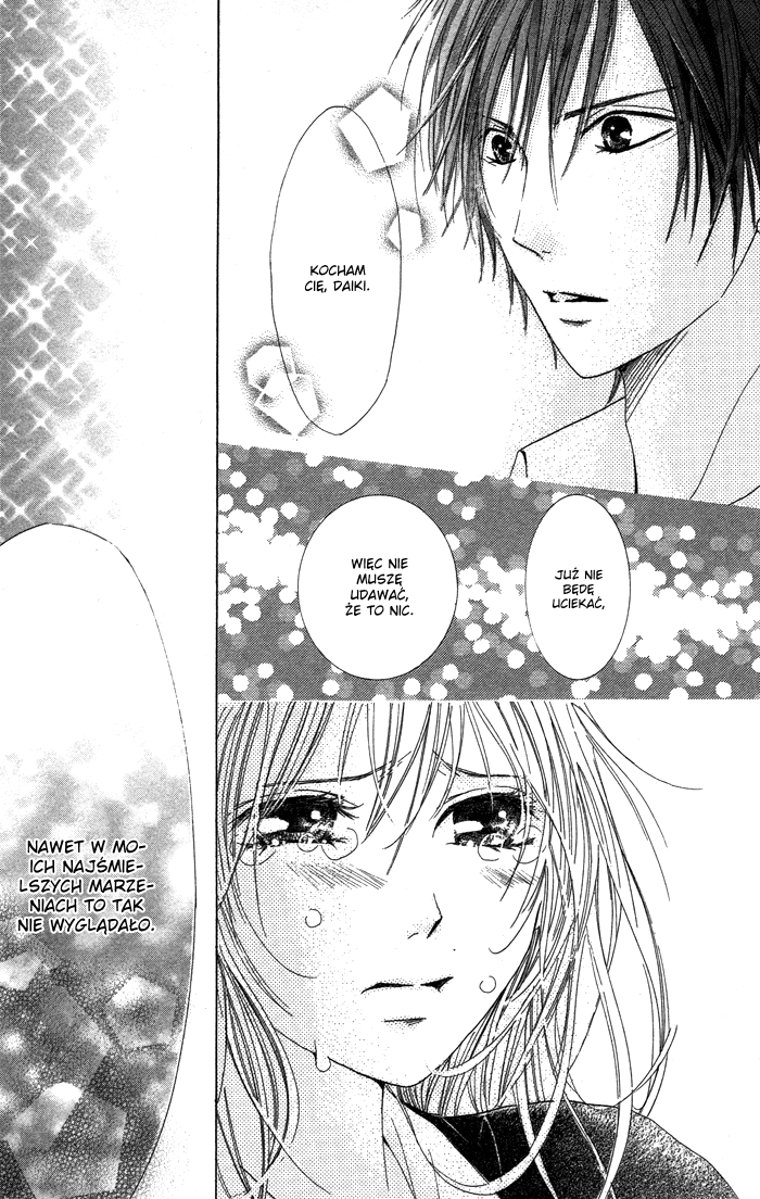 Kiss to Koukai Vol. 1 Ch. 1 第30页