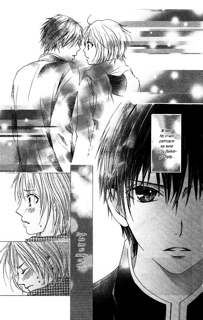 Kiss to Koukai 第4页