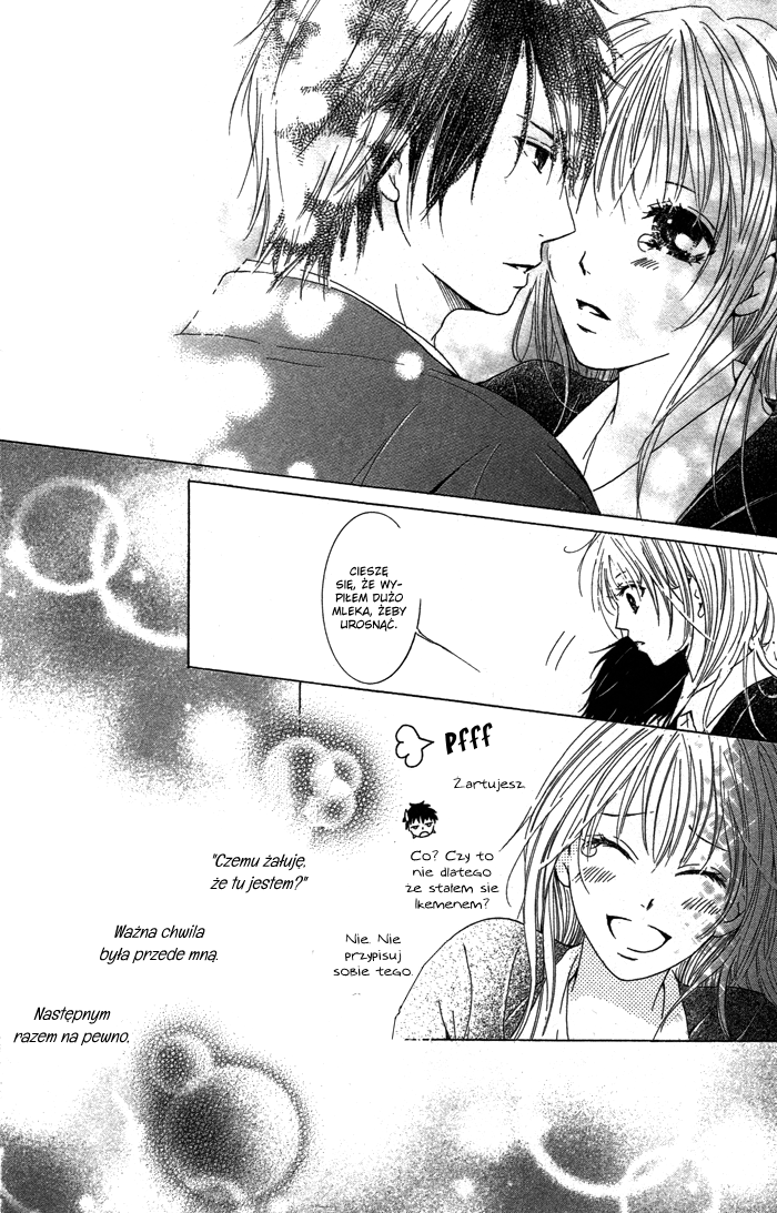 Kiss to Koukai Vol. 1 Ch. 1 第32页