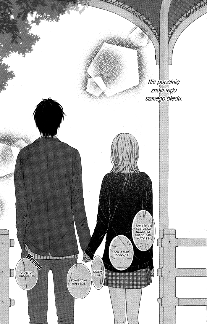 Kiss to Koukai Vol. 1 Ch. 1 第33页