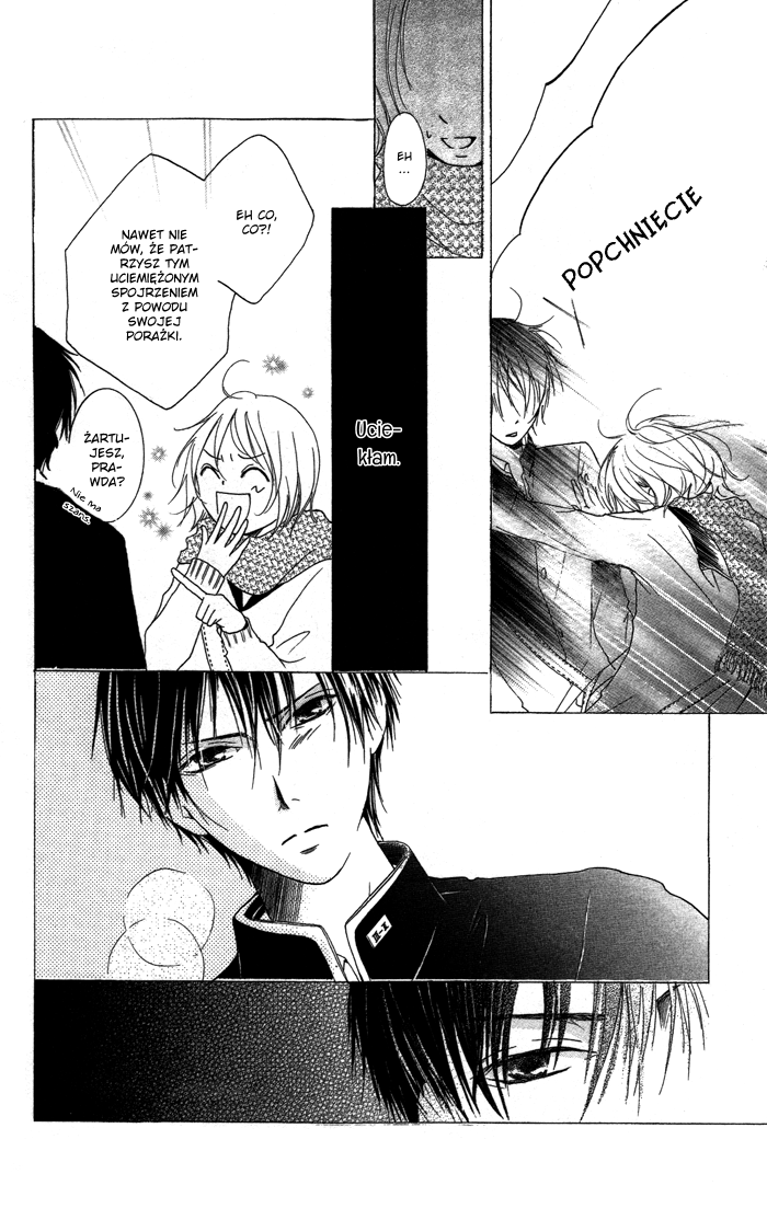 Kiss to Koukai 第5页