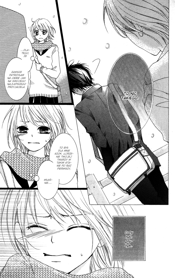 Kiss to Koukai 第6页