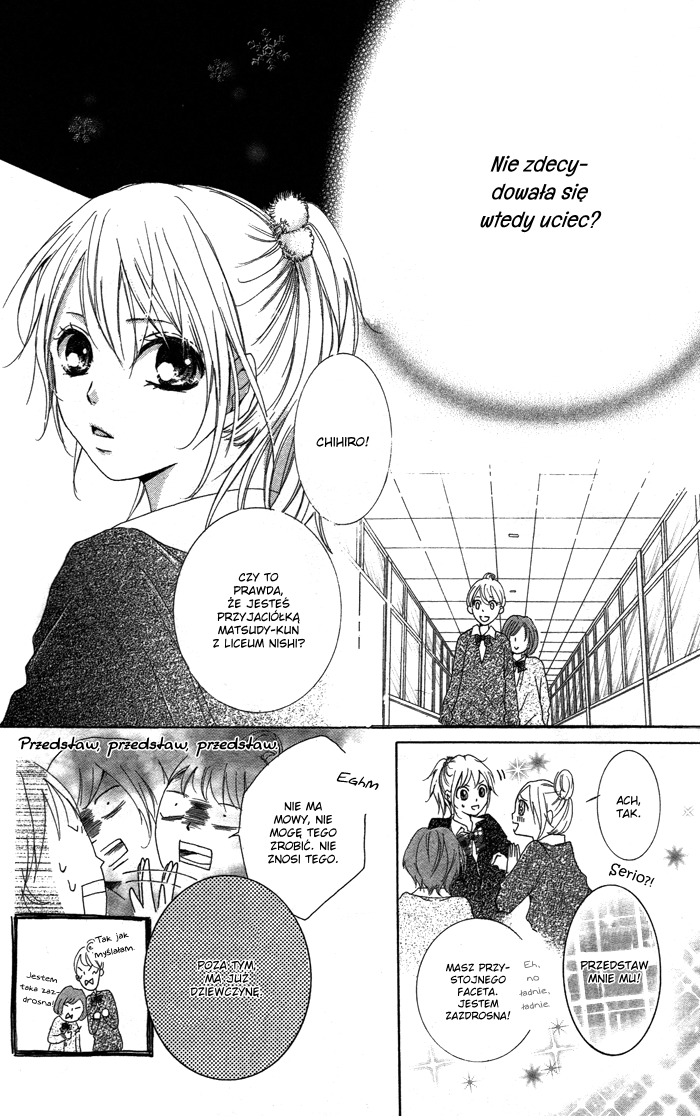 Kiss to Koukai 第7页