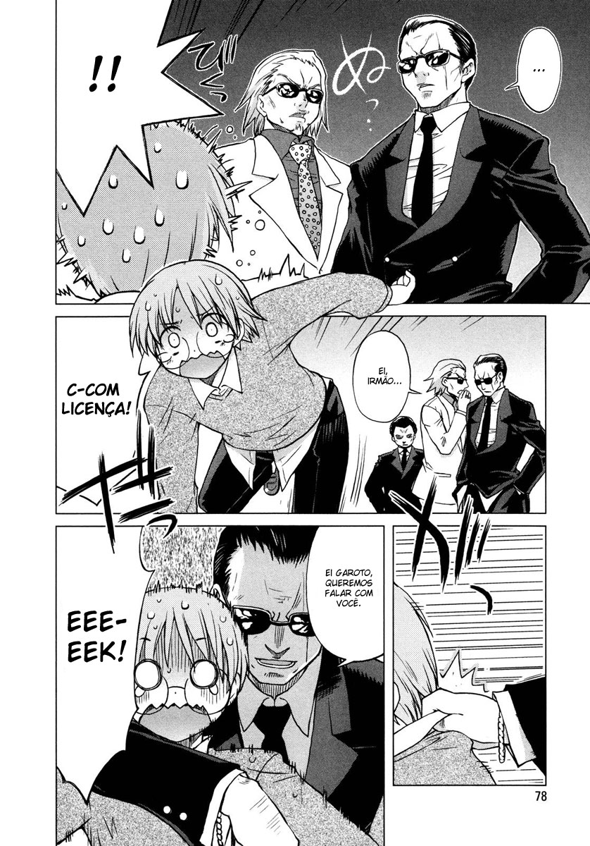 Ten yori Takaku Vol. 1 Ch. 5 第7页