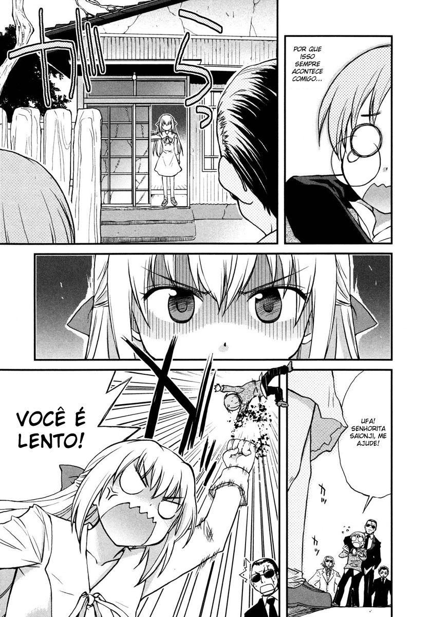 Ten yori Takaku Vol. 1 Ch. 5 第8页