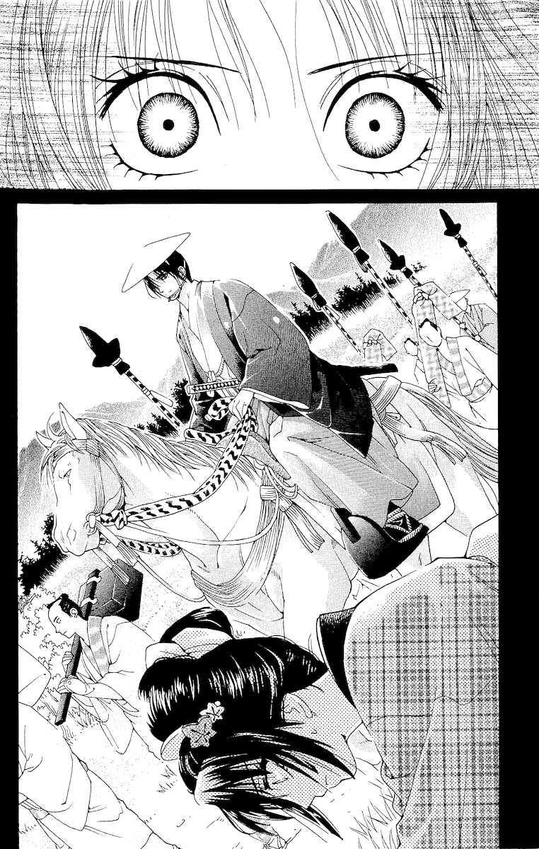 Kagerou Inazuma Mizu no Tsuki Молнии, озаряющие небосвод 第49页