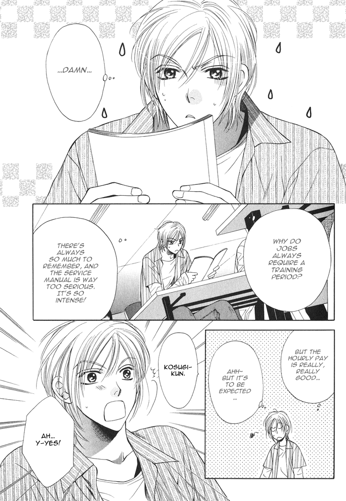 Desire Sensibility 第8页