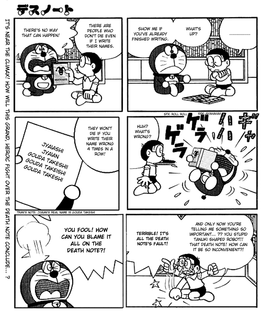 Doraemon - Doranote (Doujinshi) 第4页