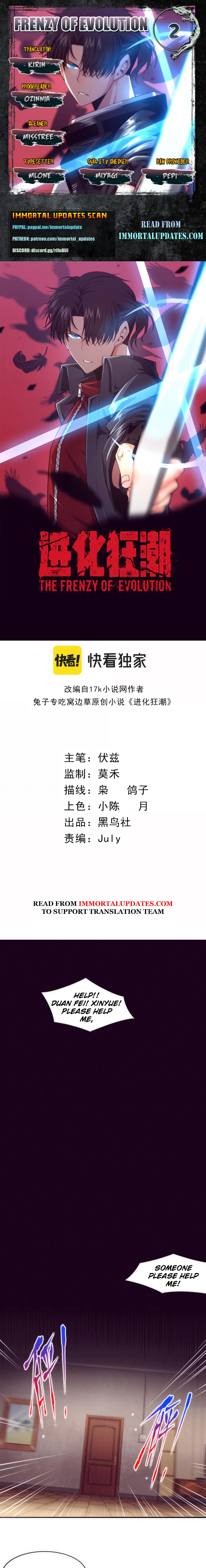 Jinhua Kuangchao Ch. 2 第1页