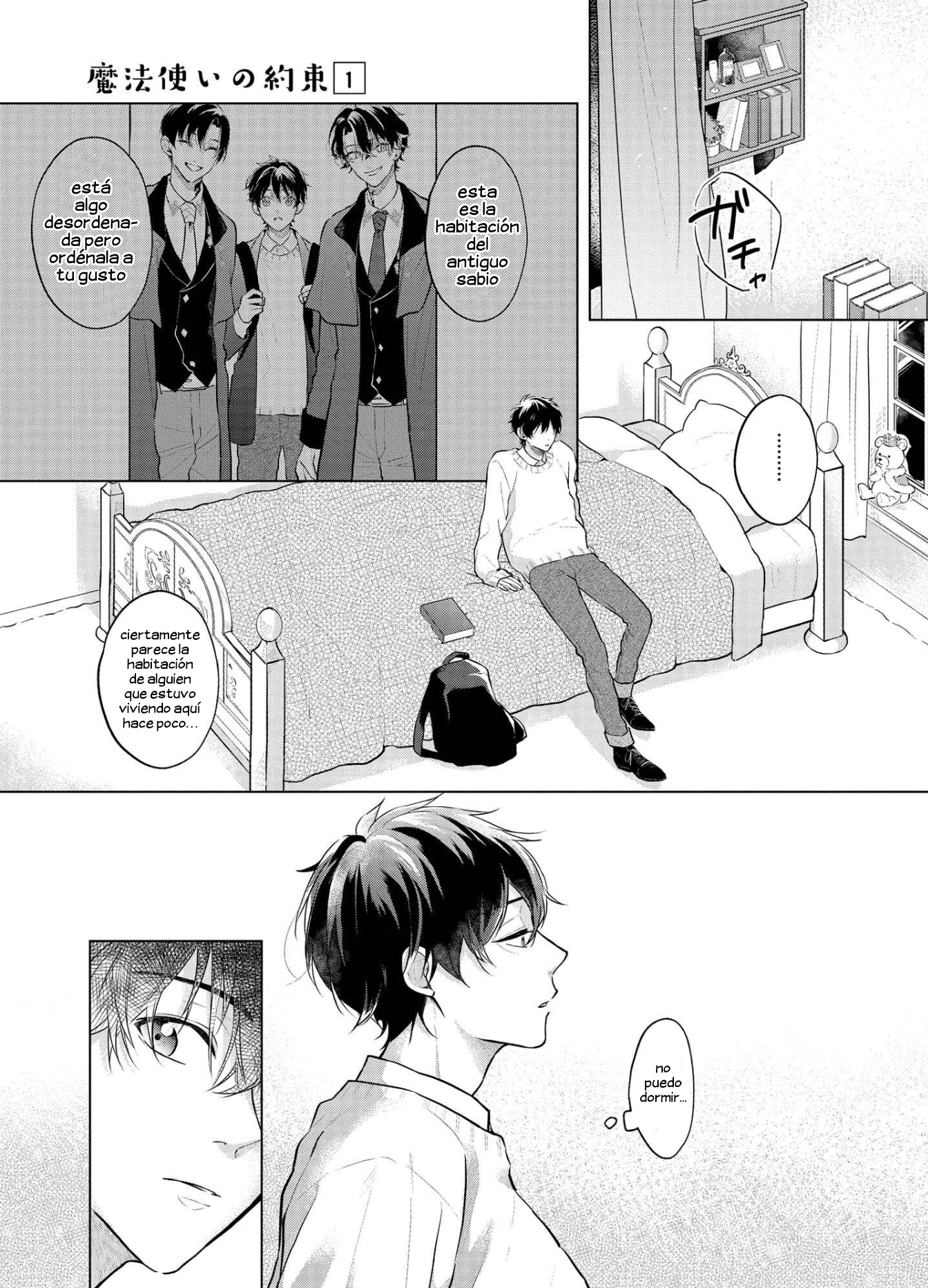 Mahoutsukai no Yakusoku Vol. 1 Ch. 4 第11页
