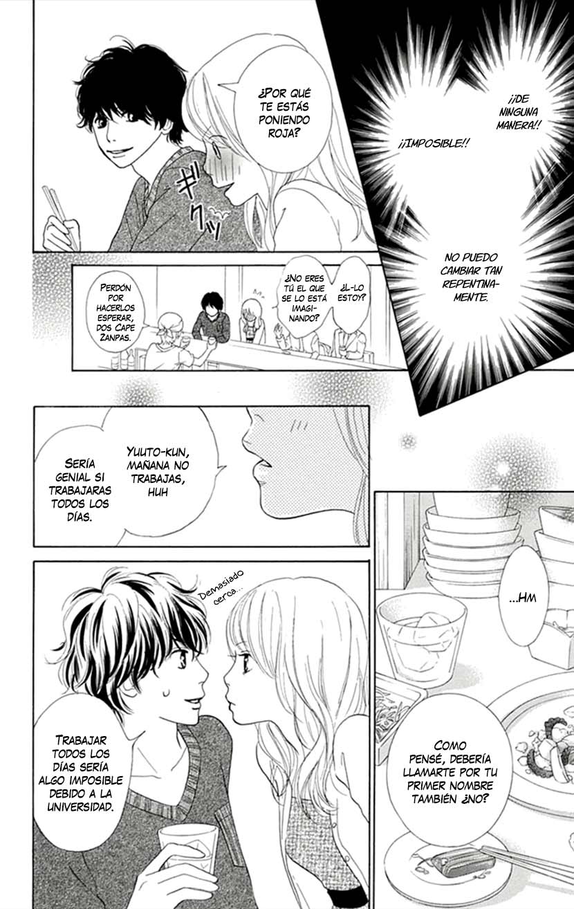 Kyou wa Kaisha Yasumimasu Vol. 1 Ch. 3 第15页