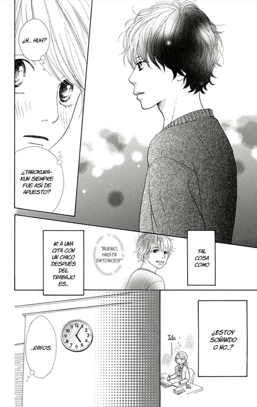 Kyou wa Kaisha Yasumimasu Vol. 1 Ch. 3 第7页