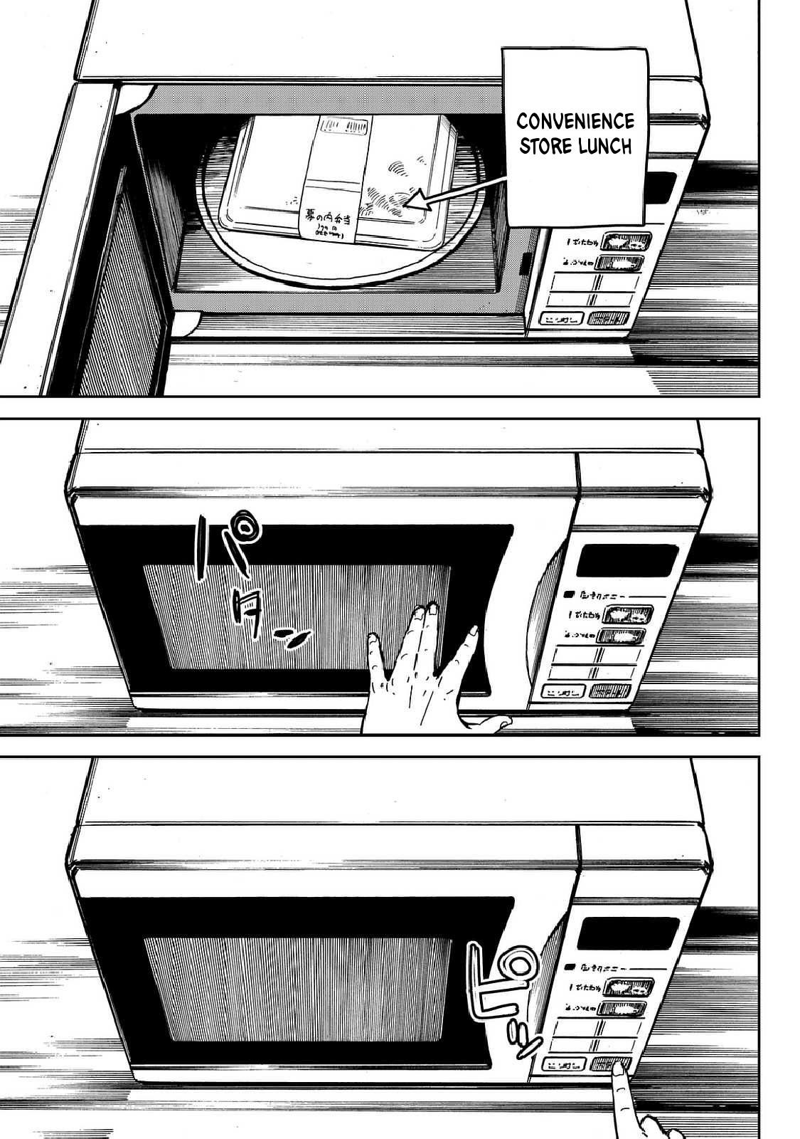 Ren-Chin Girl Oneshot 第15页