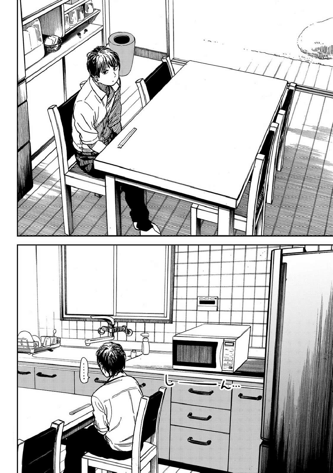 Ren-Chin Girl Oneshot 第16页