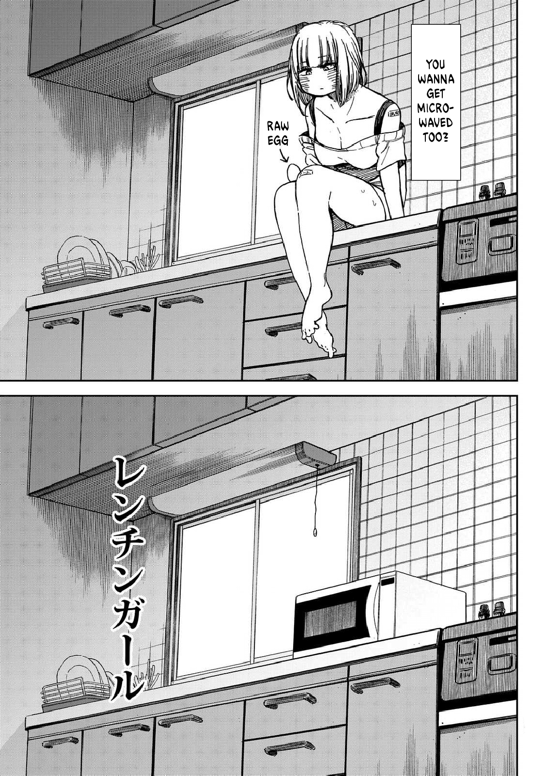 Ren-Chin Girl Oneshot 第23页