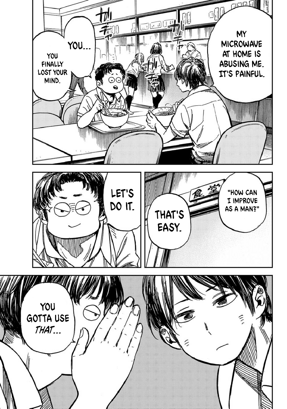 Ren-Chin Girl Oneshot 第25页