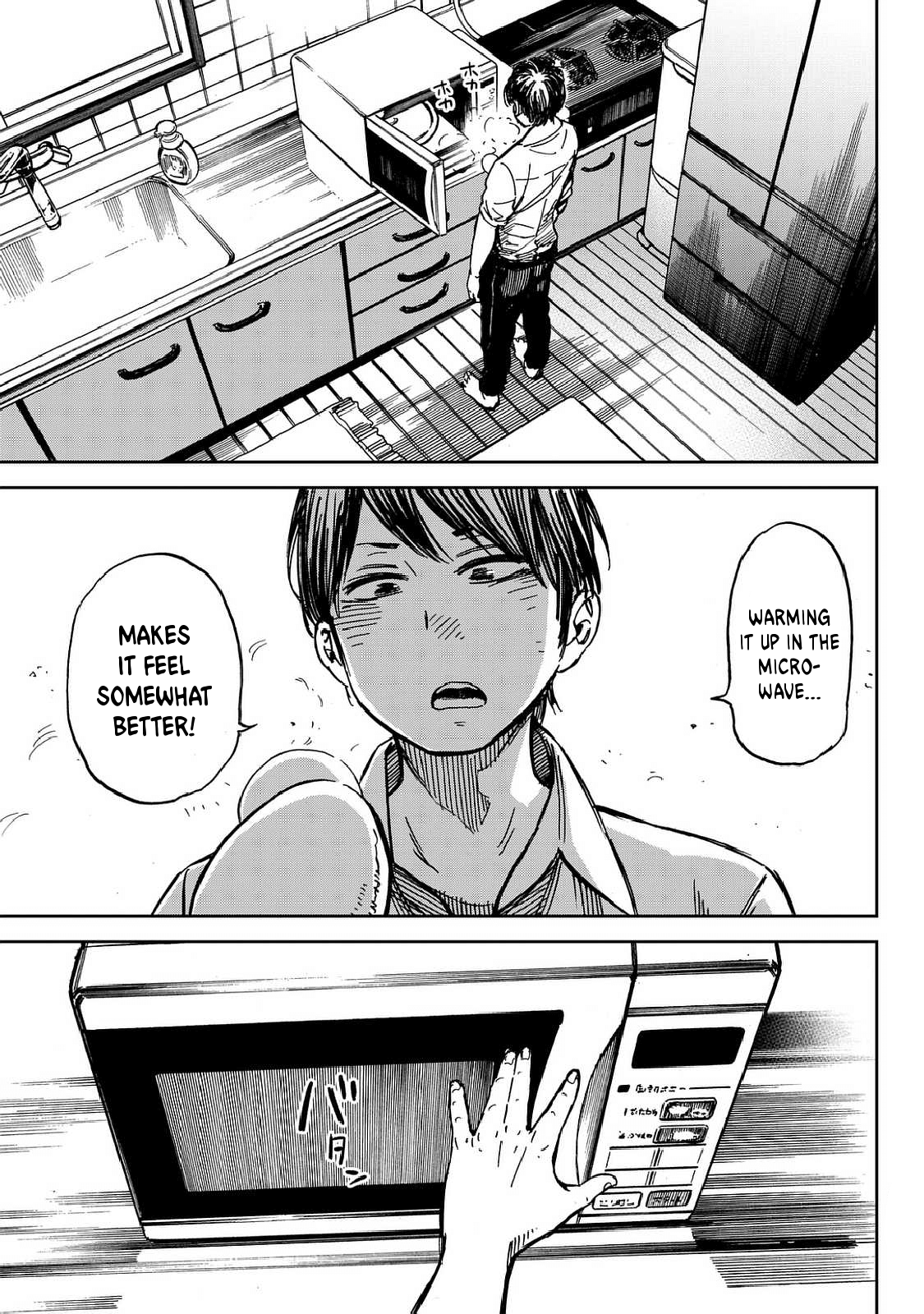 Ren-Chin Girl Oneshot 第29页