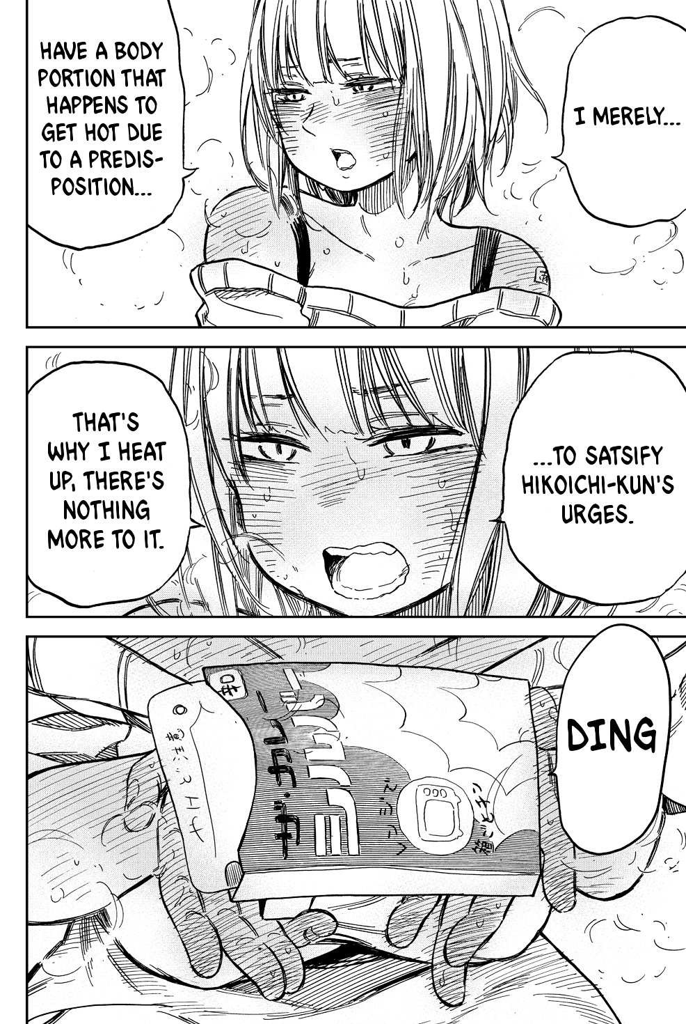 Ren-Chin Girl 第8页