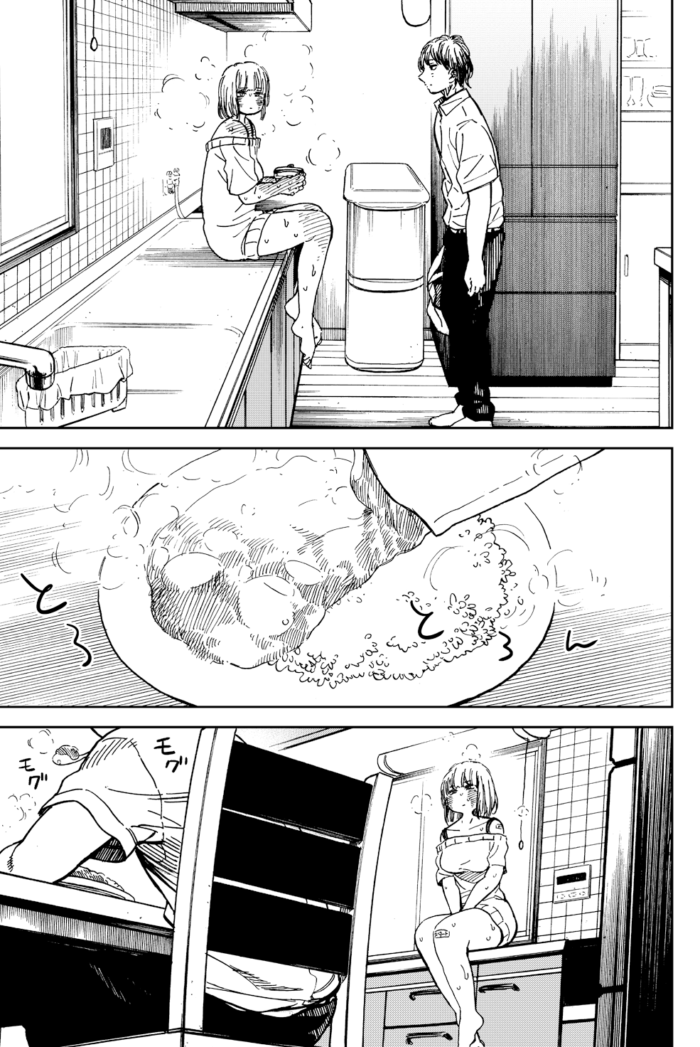 Ren-Chin Girl Oneshot 第9页