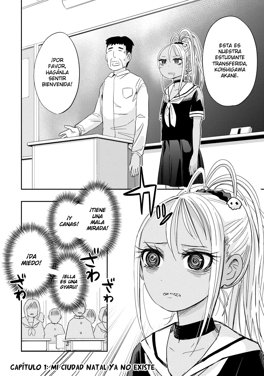 Koishikawa-san Is a Carnivore Mi ciudad natal ya no existe 第2页