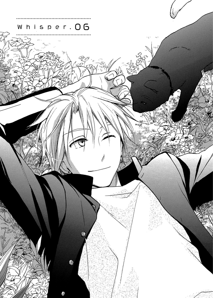 Hisohiso -silent voice- Vol. 1 Ch. 6 第2页