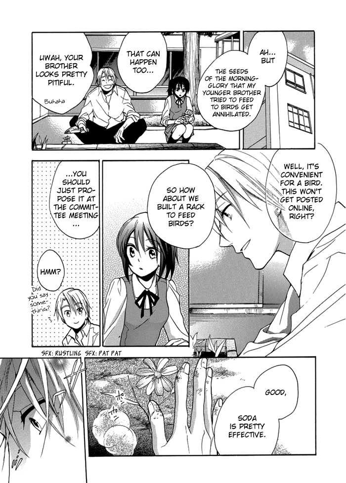 Hisohiso -silent voice- Vol. 1 Ch. 6 第24页