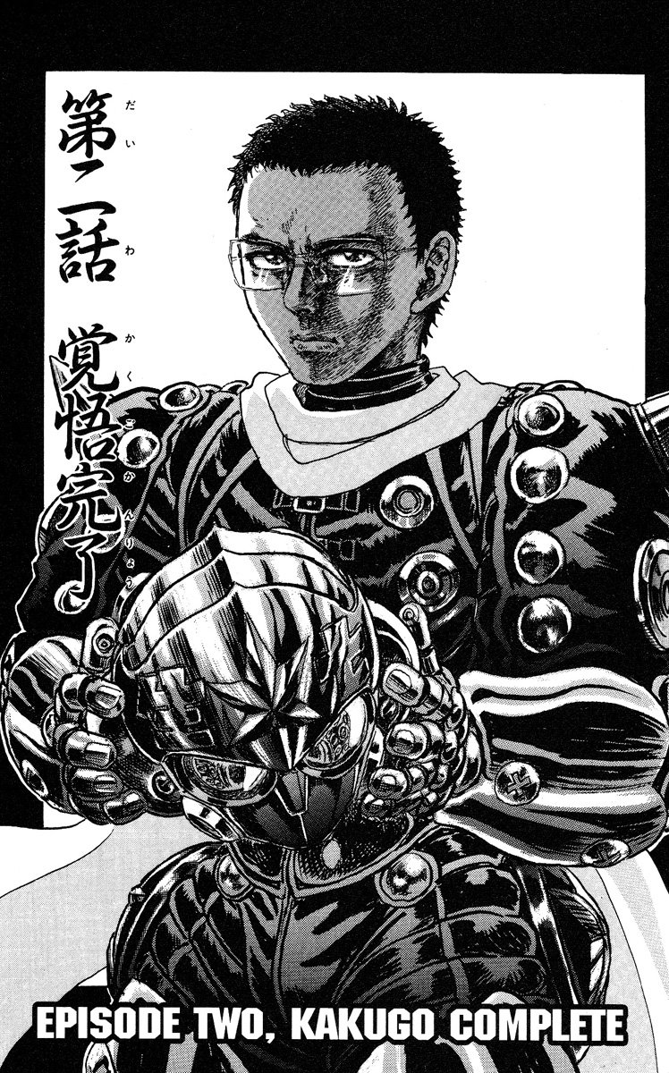 Apocalypse Zero Vol. 1 Ch. 2 第1页