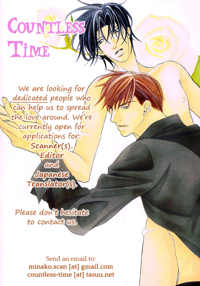Ima wa Tooi Natsu Vol. 1 Ch. 3 第2页