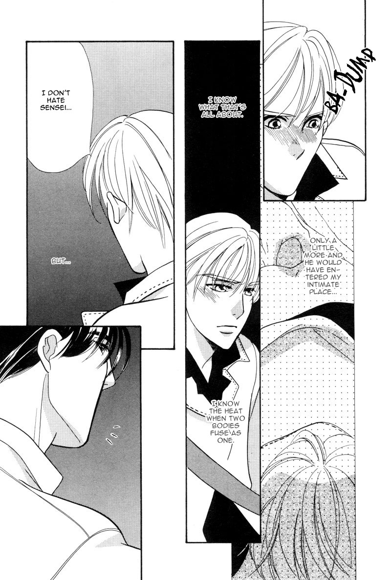 Ima wa Tooi Natsu Vol. 1 Ch. 3 第11页