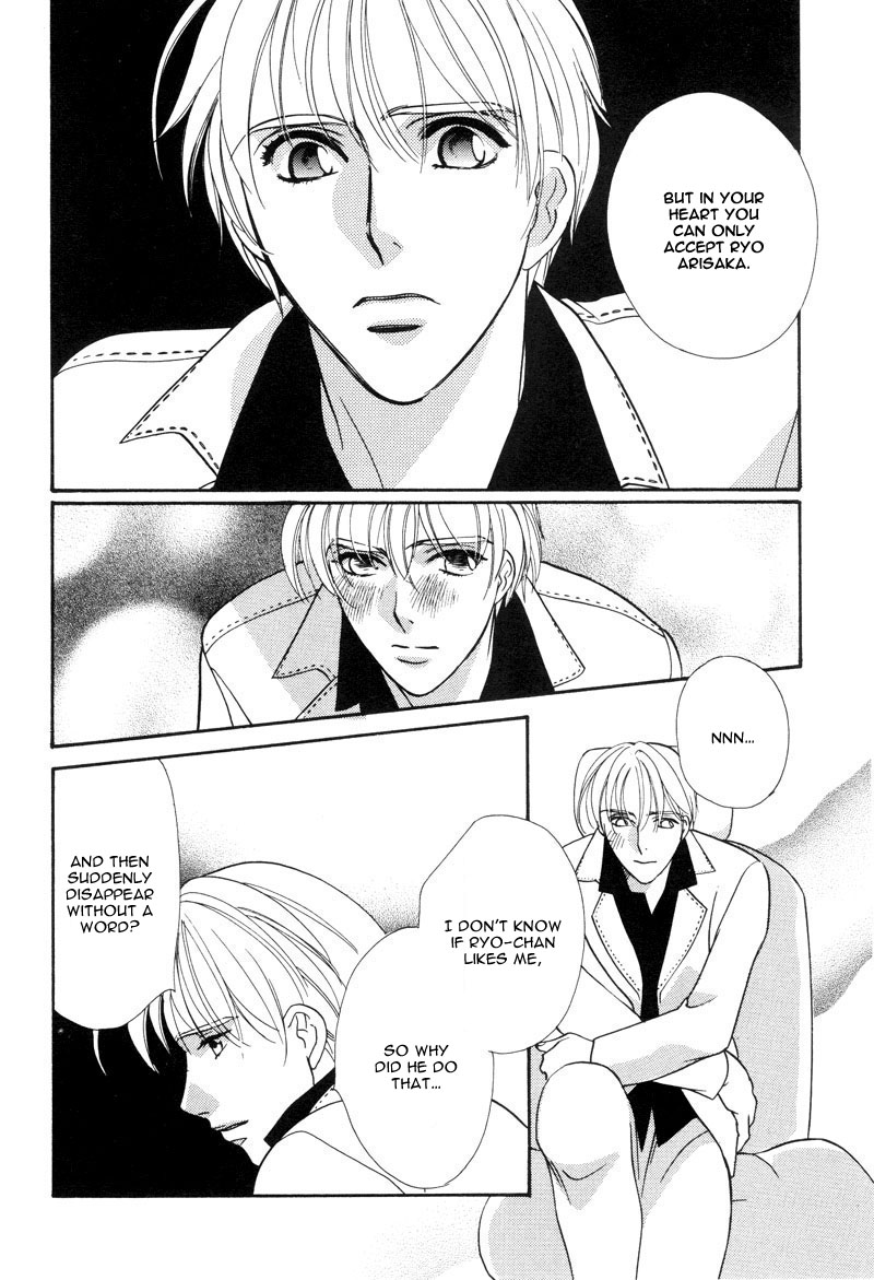 Ima wa Tooi Natsu Vol. 1 Ch. 3 第12页