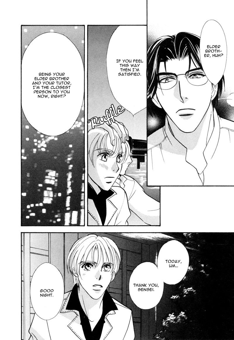Ima wa Tooi Natsu Vol. 1 Ch. 3 第14页