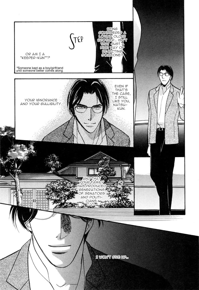 Ima wa Tooi Natsu Vol. 1 Ch. 3 第15页