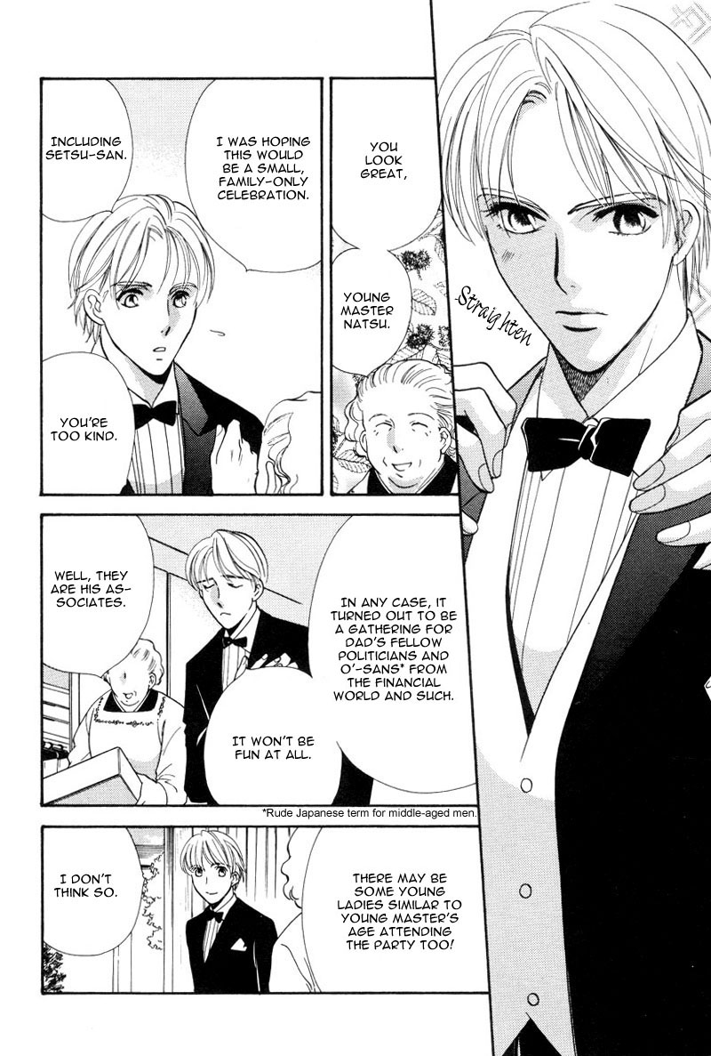 Ima wa Tooi Natsu Vol. 1 Ch. 3 第18页