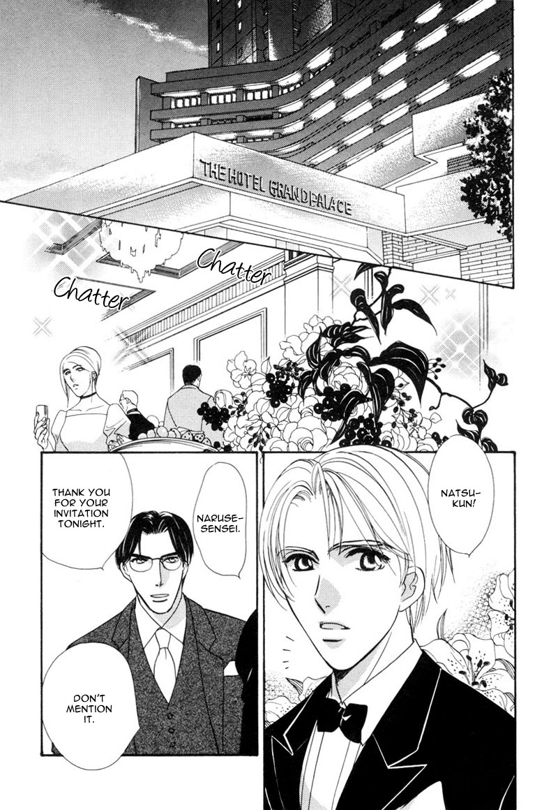 Ima wa Tooi Natsu Vol. 1 Ch. 3 第19页