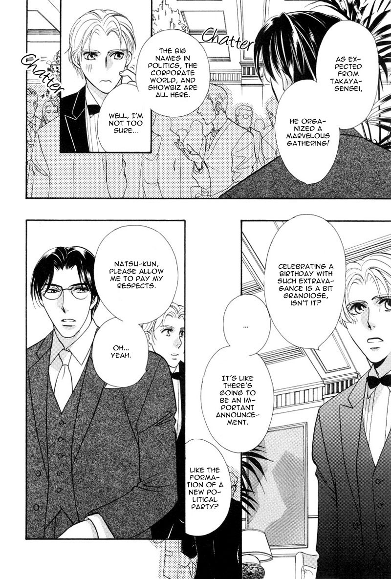 Ima wa Tooi Natsu Vol. 1 Ch. 3 第20页