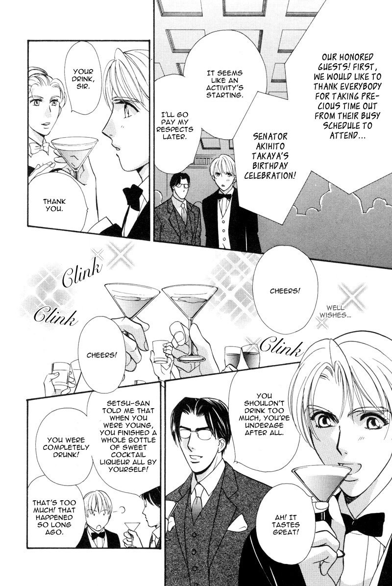 Ima wa Tooi Natsu Vol. 1 Ch. 3 第22页