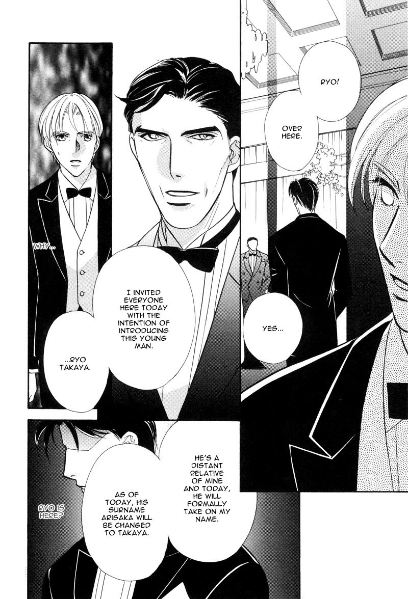Ima wa Tooi Natsu Vol. 1 Ch. 3 第24页