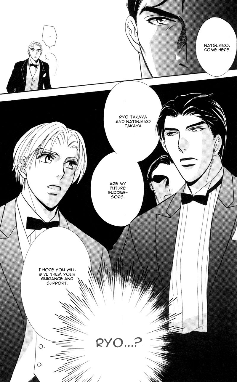 Ima wa Tooi Natsu Vol. 1 Ch. 3 第25页