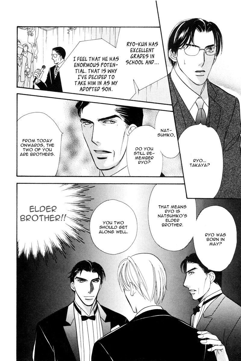 Ima wa Tooi Natsu Vol. 1 Ch. 3 第26页
