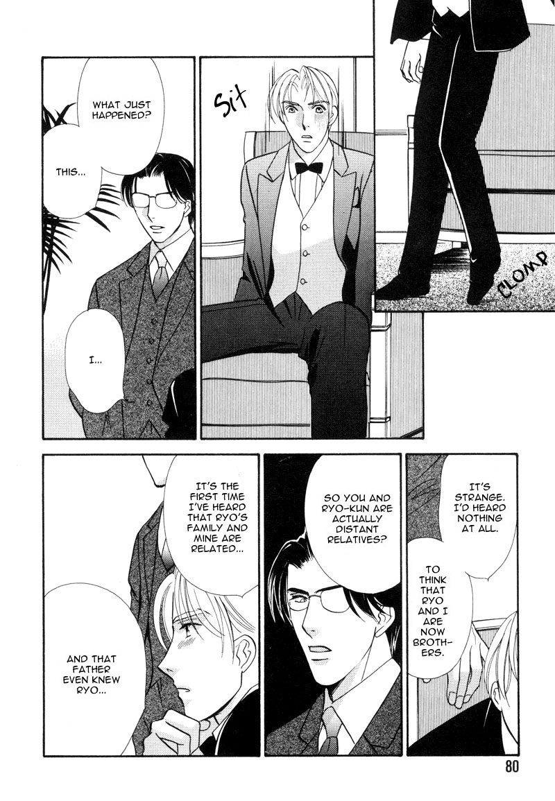 Ima wa Tooi Natsu Vol. 1 Ch. 3 第28页