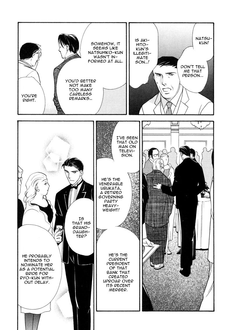 Ima wa Tooi Natsu Vol. 1 Ch. 3 第29页