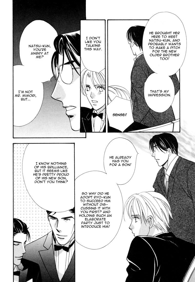 Ima wa Tooi Natsu Vol. 1 Ch. 3 第30页