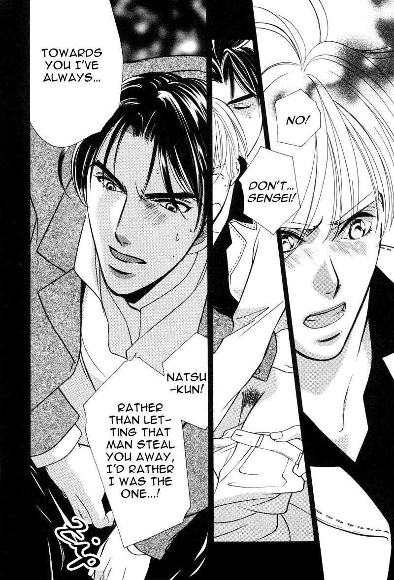Ima wa Tooi Natsu Vol. 1 Ch. 3 第4页