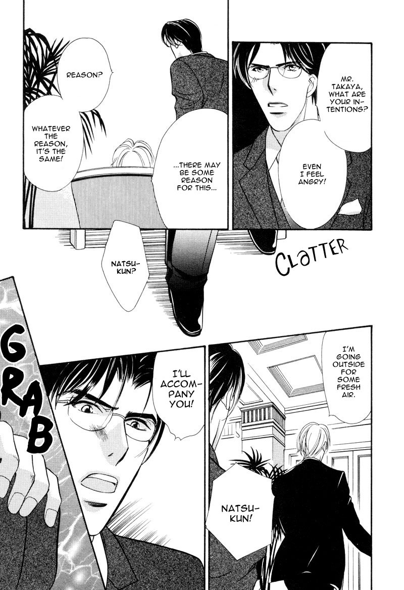 Ima wa Tooi Natsu Vol. 1 Ch. 3 第31页